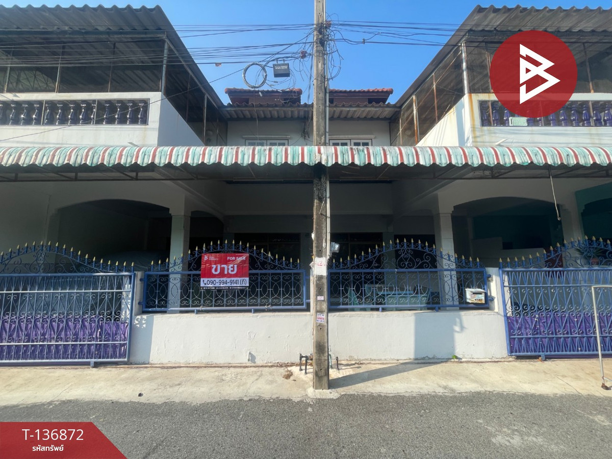 ขายทาวน์เฮ้าส์ 2 หลัง หมู่บ้านมาลัยทองวิลล่า 1 บ้านสวน ชลบุรี