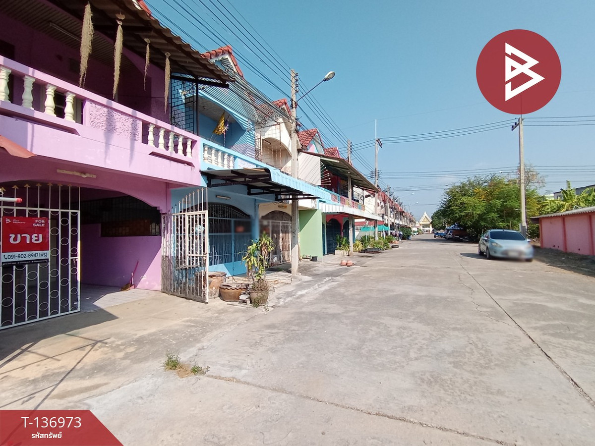 ขายทาวน์เฮ้าส์ หมู่บ้านน้ำเพชร บ้านโป่ง ราชบุรี