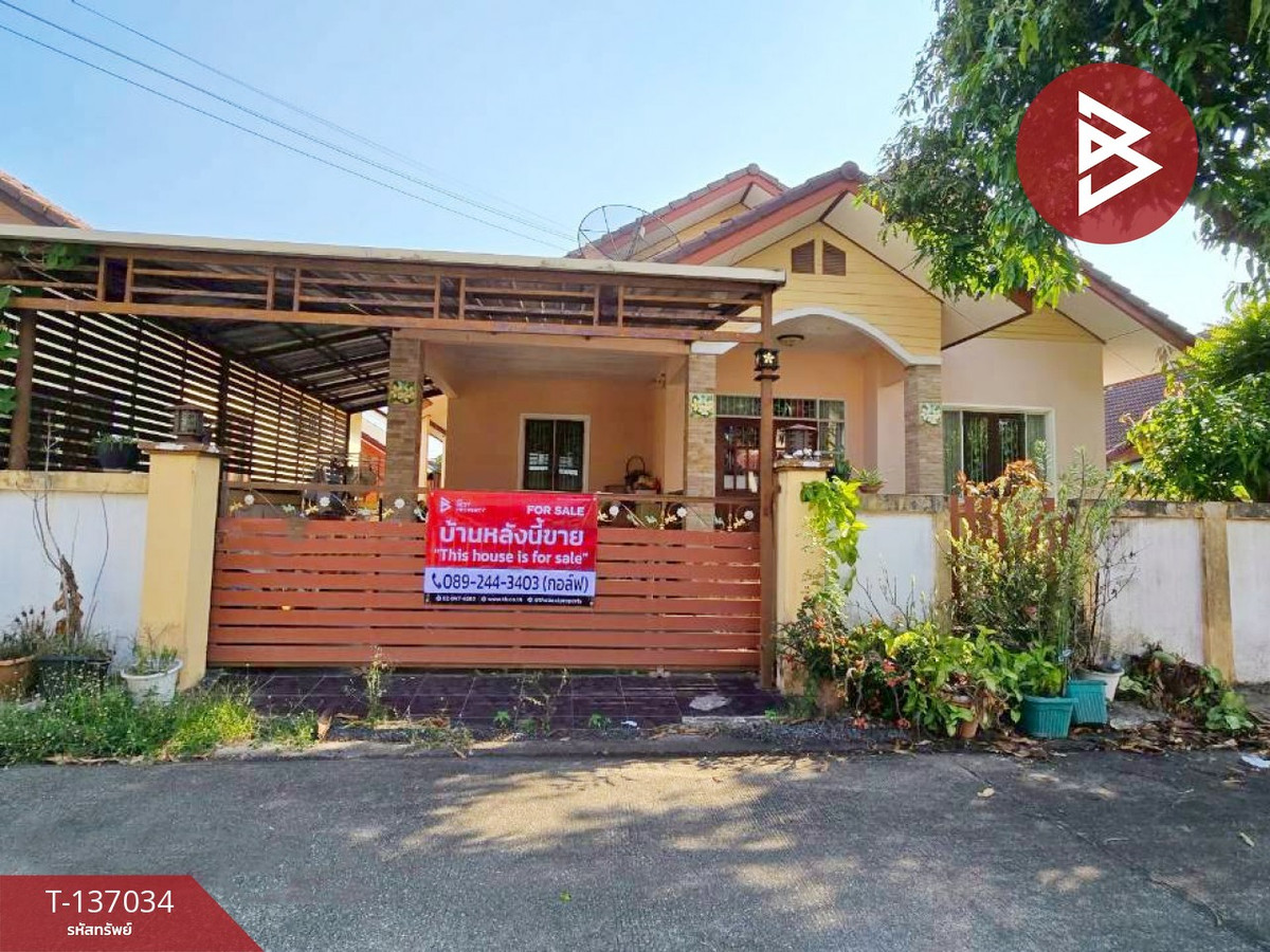 ขายบ้านเดี่ยว เนื้อที่ 60 ตร.วา บ้านแลง ระยอง