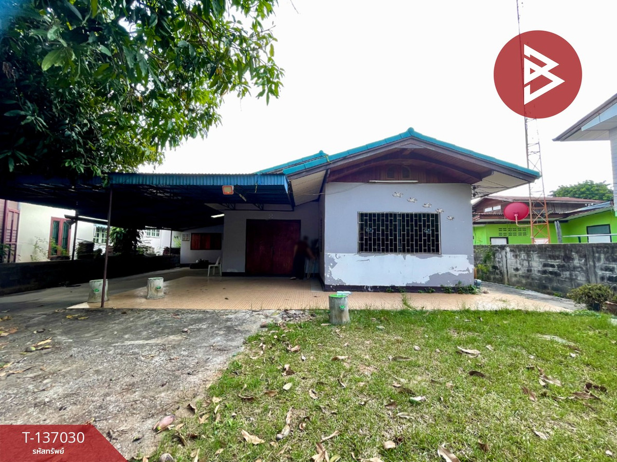 ขายบ้านเดี่ยว เนื้อที่ 1 งาน 13.9 ตารางวา อ.ชนบท ขอนแก่น ทำเลดี ใจกลางเมือง