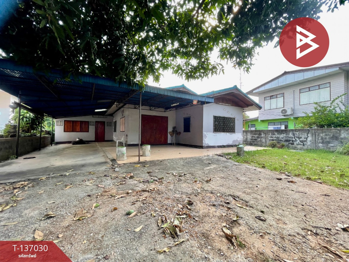 ขายบ้านเดี่ยว เนื้อที่ 1 งาน 13.9 ตารางวา อ.ชนบท ขอนแก่น ทำเลดี ใจกลางเมือง