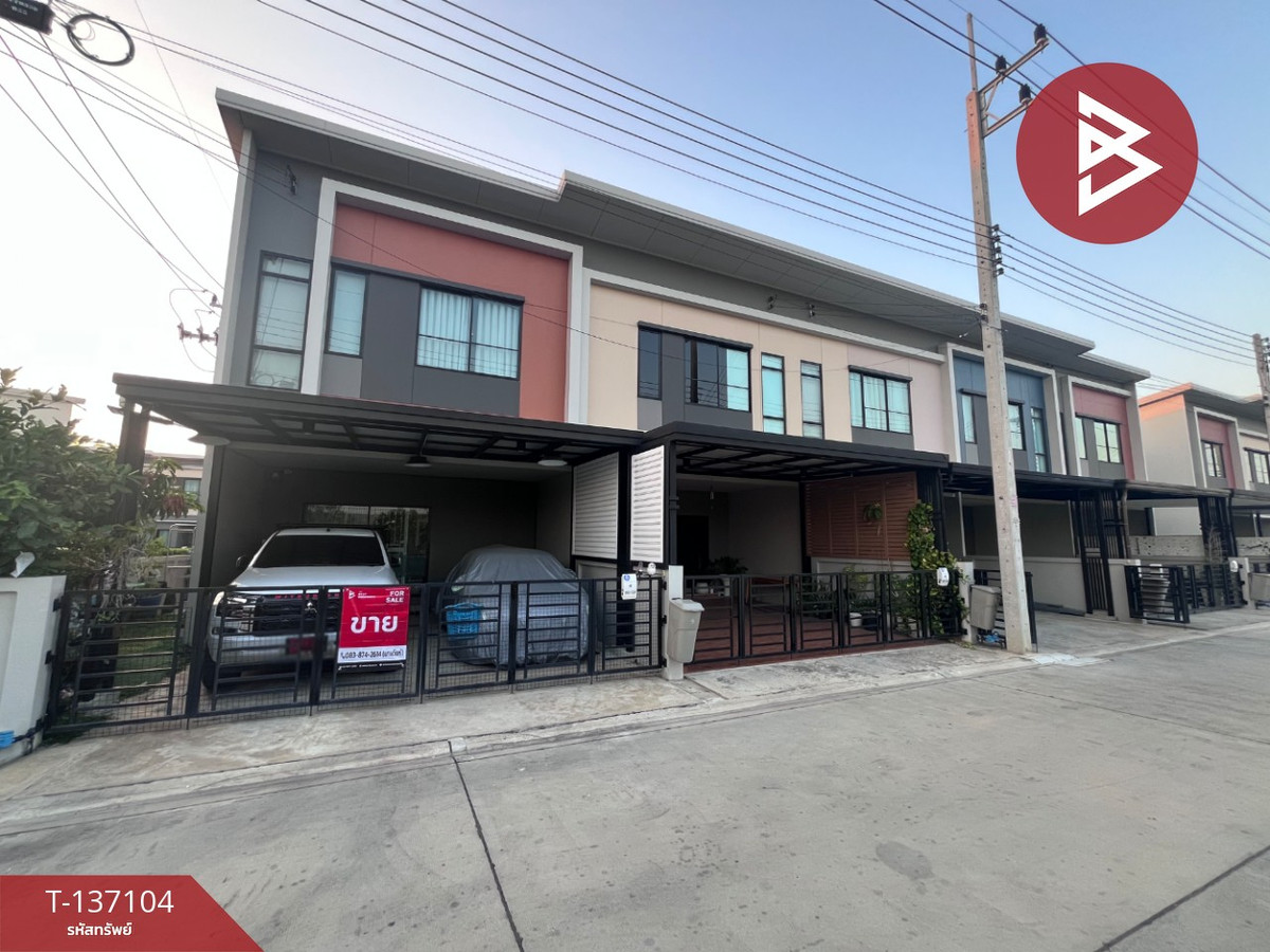 ขายทาวน์เฮ้าส์ หมู่บ้านสิริเพลส ราชพฤกษ์346 (Siri Place Ratchapruek346) ปทุมธานี