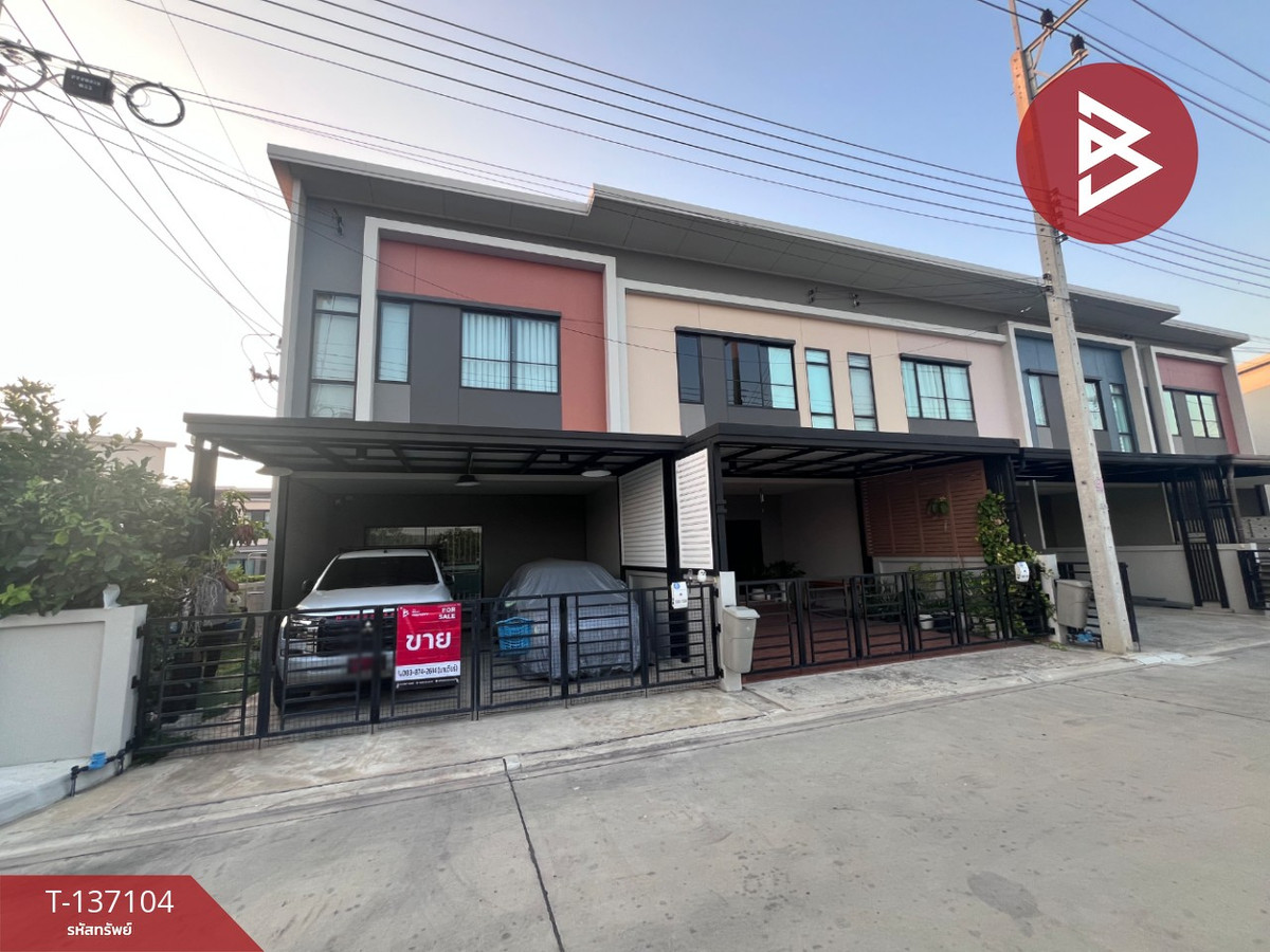 ขายทาวน์เฮ้าส์ หมู่บ้านสิริเพลส ราชพฤกษ์346 (Siri Place Ratchapruek346) ปทุมธานี
