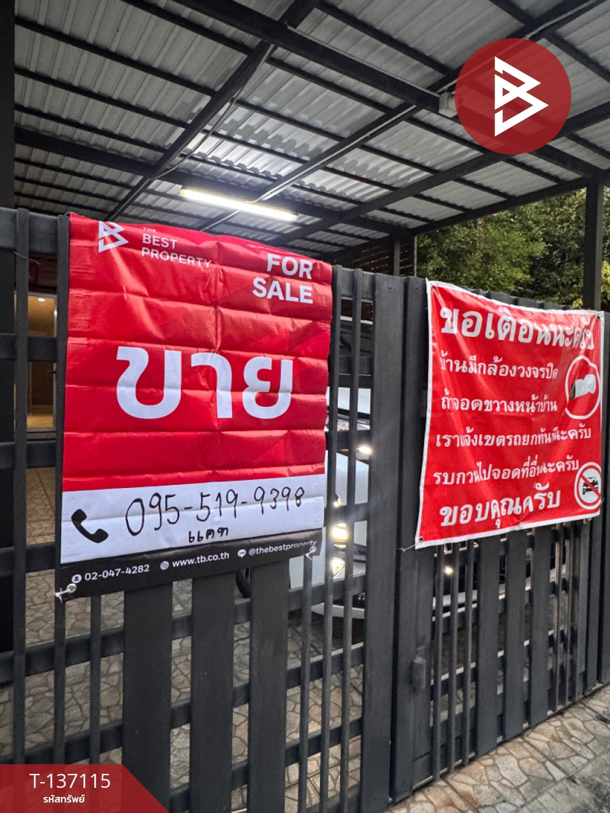 ขายทาวน์โฮม 3 ชั้น เนื้อที่ 27.1 ตารางวา ซอยลาดพร้าว-วังหิน 5 กรุงเทพฯ