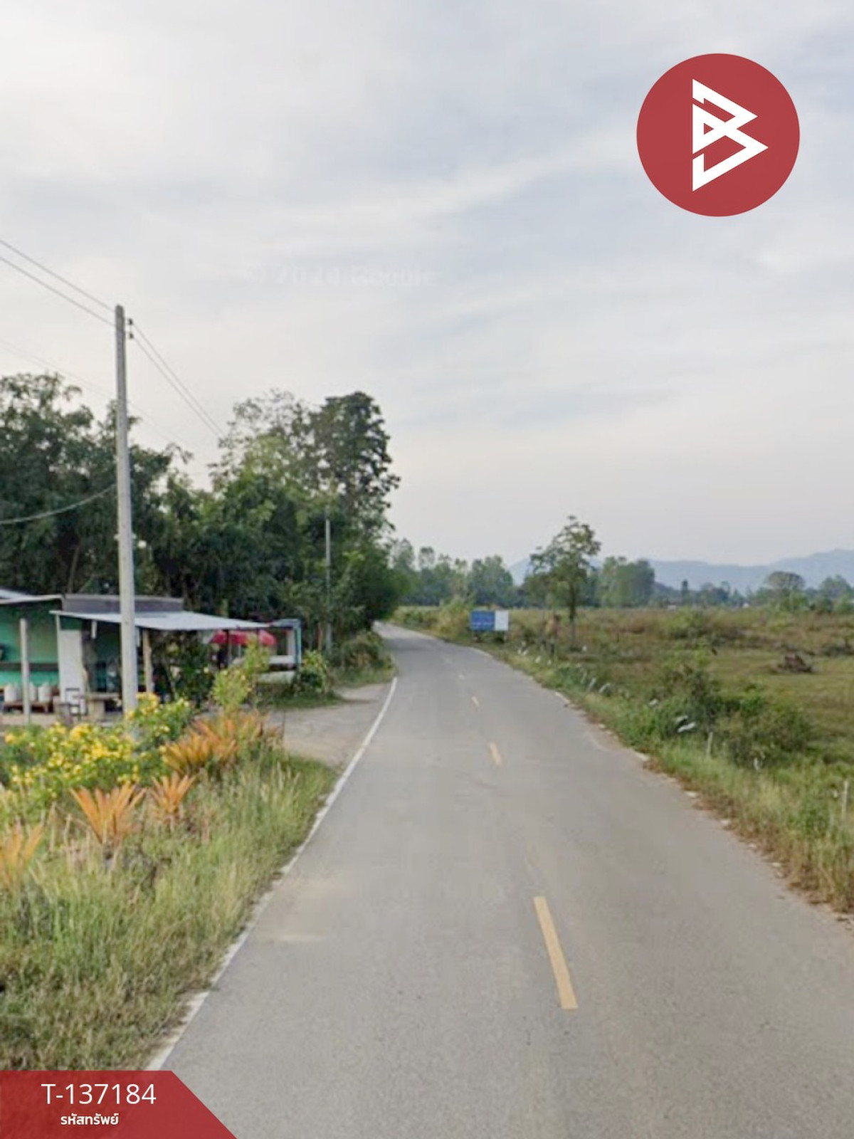 ขายด่วนที่ดิน เนื้อที่ 2 ไร่ ปากท่อ ราชบุรี