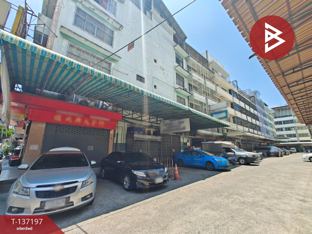 ขายอาคารพาณิชย์ 5 ชั้น เนื้อที่ 31.5 ตร.วา ถ.จรัสเมือง กรุงเทพฯ