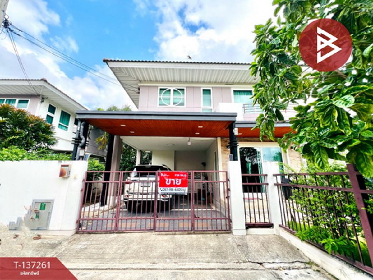 ขายบ้านเดี่ยว หมู่บ้านศุภาลัย การ์เด้นวิลล์ ประชาอุทิศ-สุขสวัสดิ์ พระประแดง สมุทรปราการ