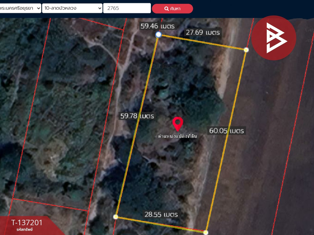 ขายที่ดิน เนื้อที่ 1 ไร่ ลาดบัวหลวง พระนครศรีอยุธยา