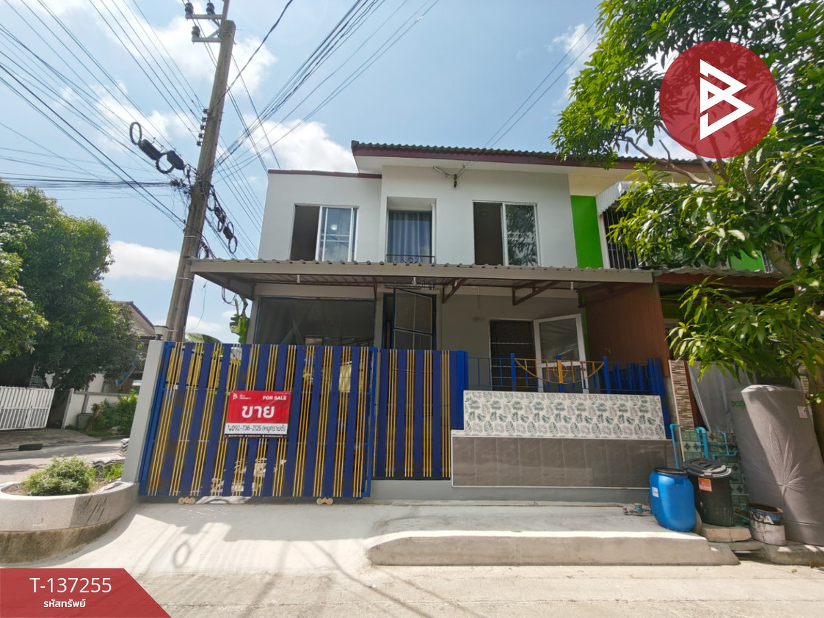 ขายทาวน์เฮ้าส์ หมู่บ้านไรมอนด์พาร์ค บางปลา (Raimon Park) สมุทรปราการ