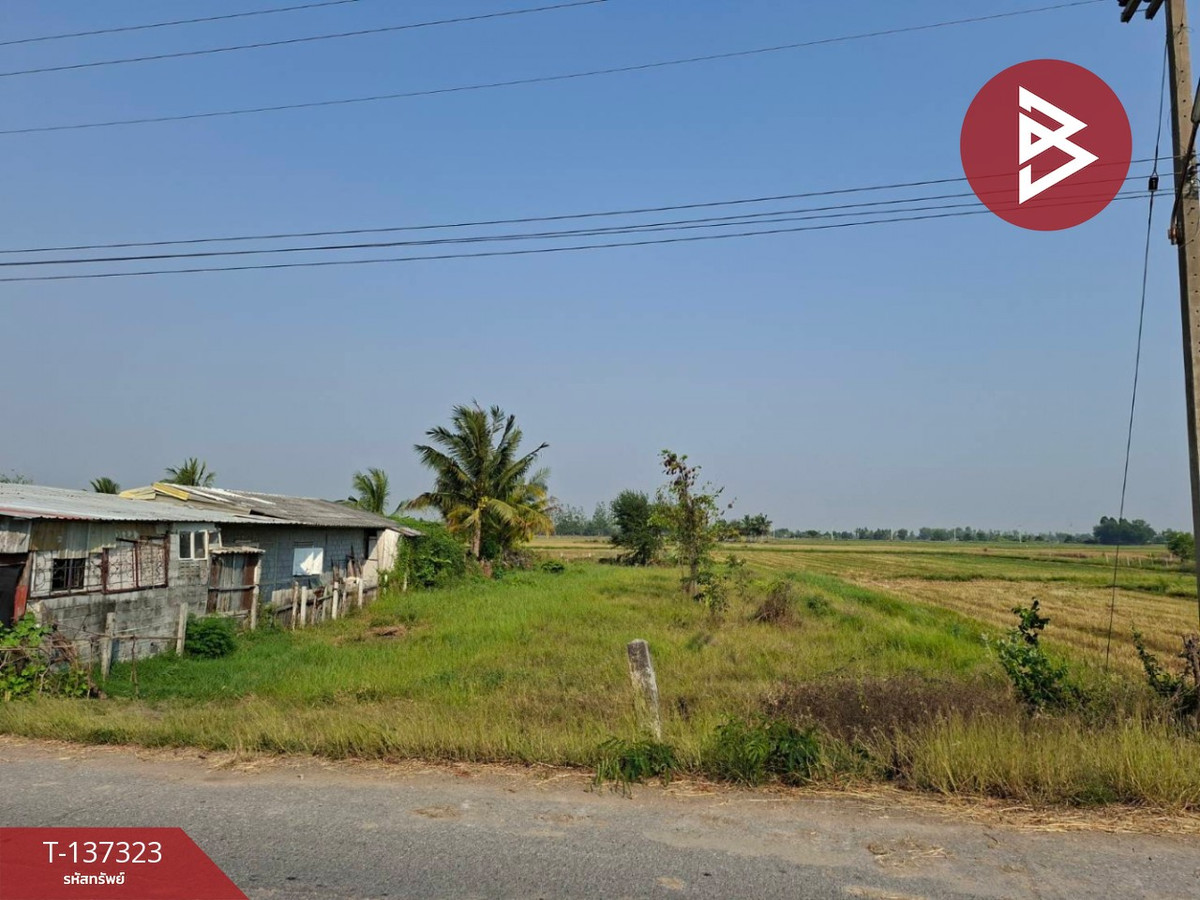 ขายที่ดิน เนื้อที่ 2 งาน อู่ทอง สุพรรณบุรี