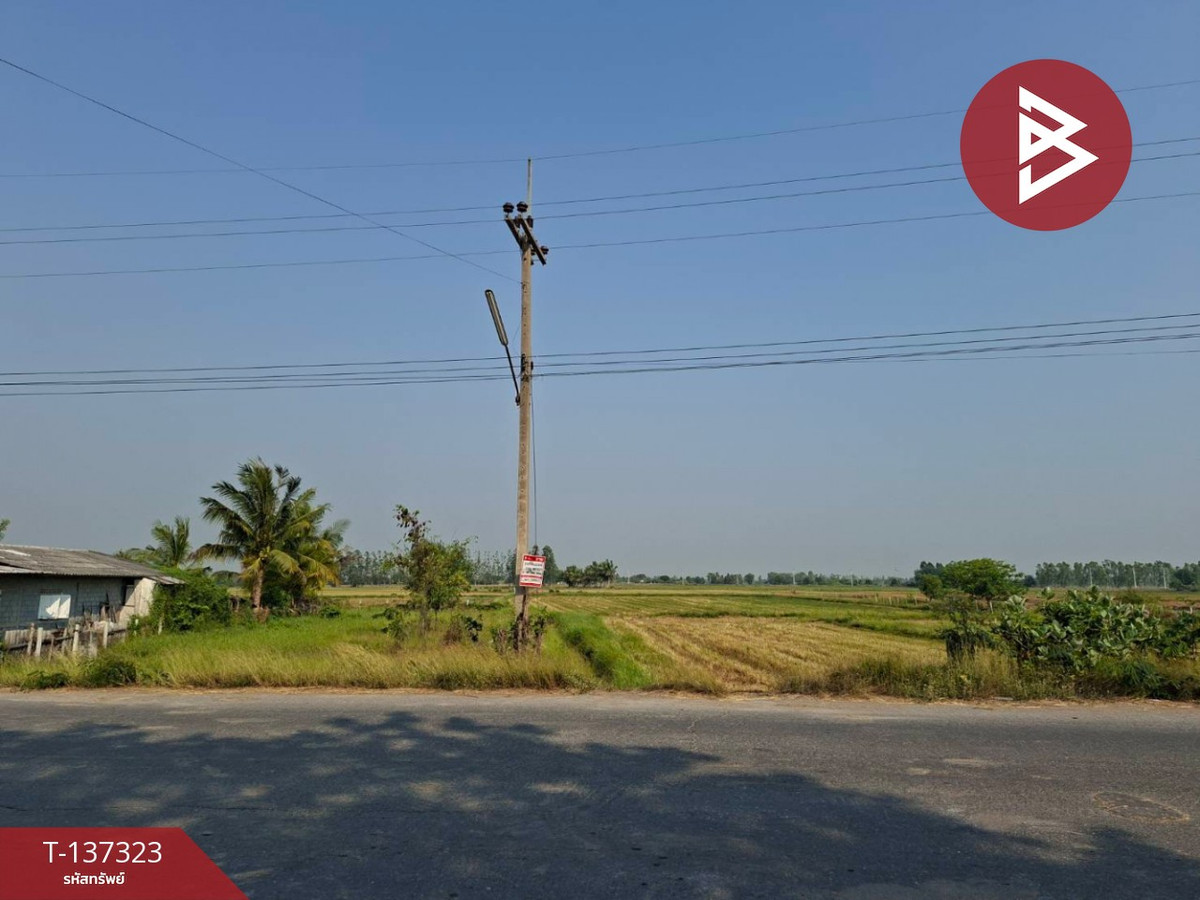 ขายที่ดิน เนื้อที่ 2 งาน อู่ทอง สุพรรณบุรี