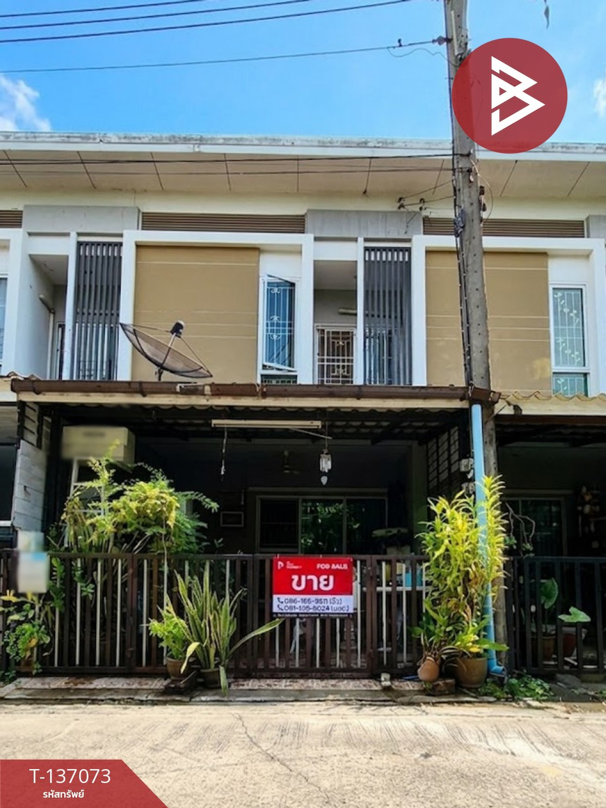 ขายทาวน์เฮ้าส์ หมู่บ้านชนันธร เดอะแซนด์ ท่าทราย สมุทรสาคร