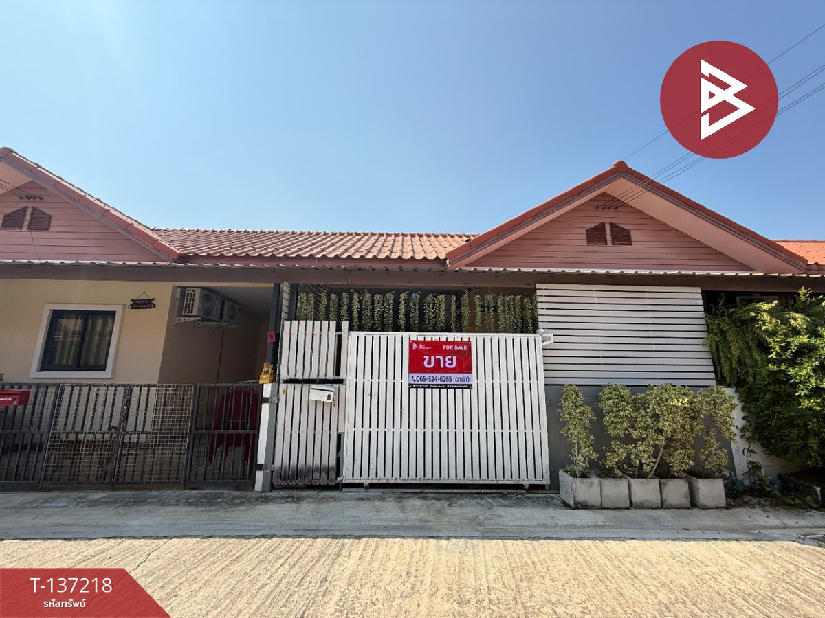 ขายทาวน์เฮ้าส์ หมู่บ้านแสนสุข บ้านเกาะ สมุทรสาคร