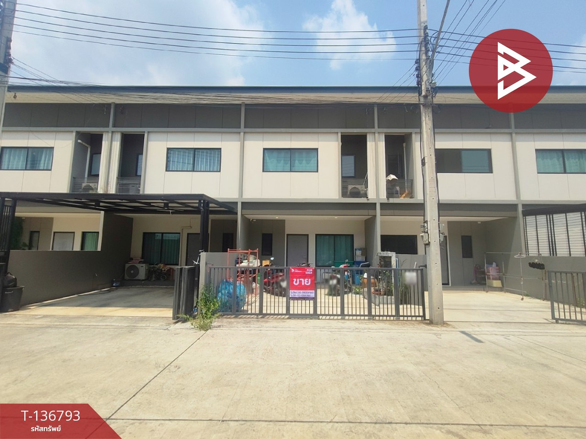 ขายทาวน์เฮ้าส์ หมู่บ้านเพลิน วิลเลจ คลองนา (Plern Village Klongna Plern Village) คลองนา ฉะเชิงเทรา