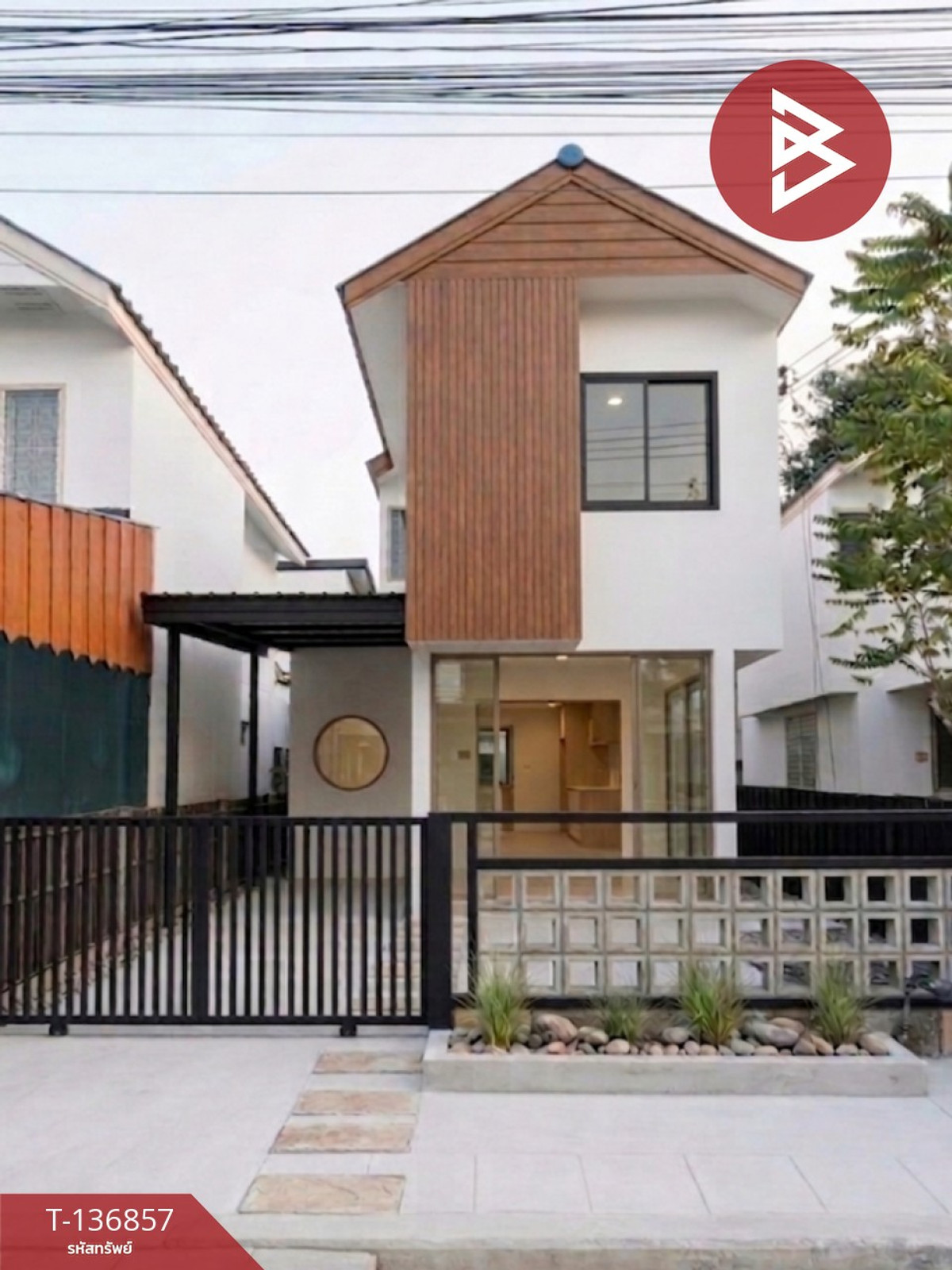 ขายด่วนบ้านเดี่ยว หมู่บ้านเอื้ออาทรนายายอาม จันทบุรี รีโนเวทใหม่