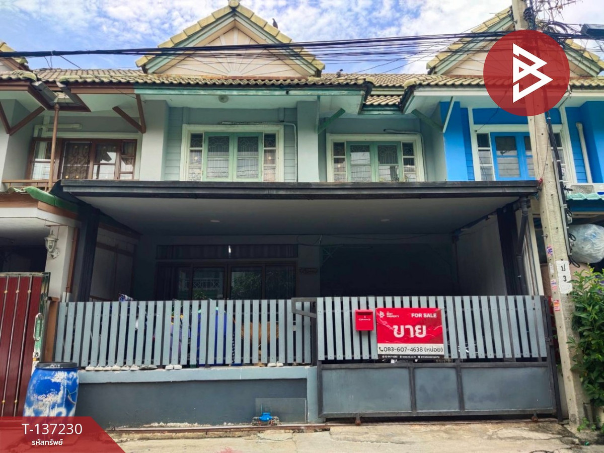 ขายทาวน์เฮ้าส์ หมู่บ้านพฤกษา15 แพรกษาใหม่ สมุทรปราการ