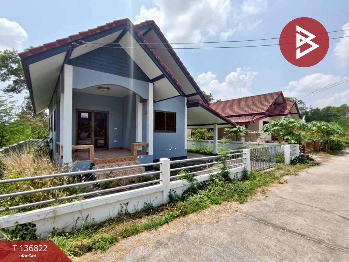 ขายบ้านเดี่ยว หมู่บ้านธงไชยวิลเลจ สระแก้ว (Thongchai Village)