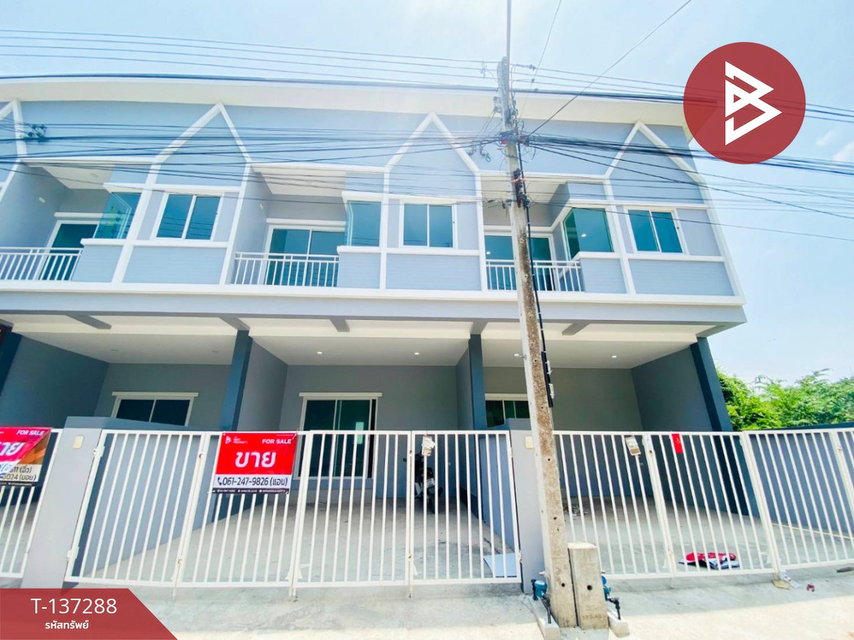 ขายทาวน์เฮ้าส์ หมู่บ้านสวนแก้ว สมุทรสงคราม ทำเลดี ใกล้แหล่งชุมชน