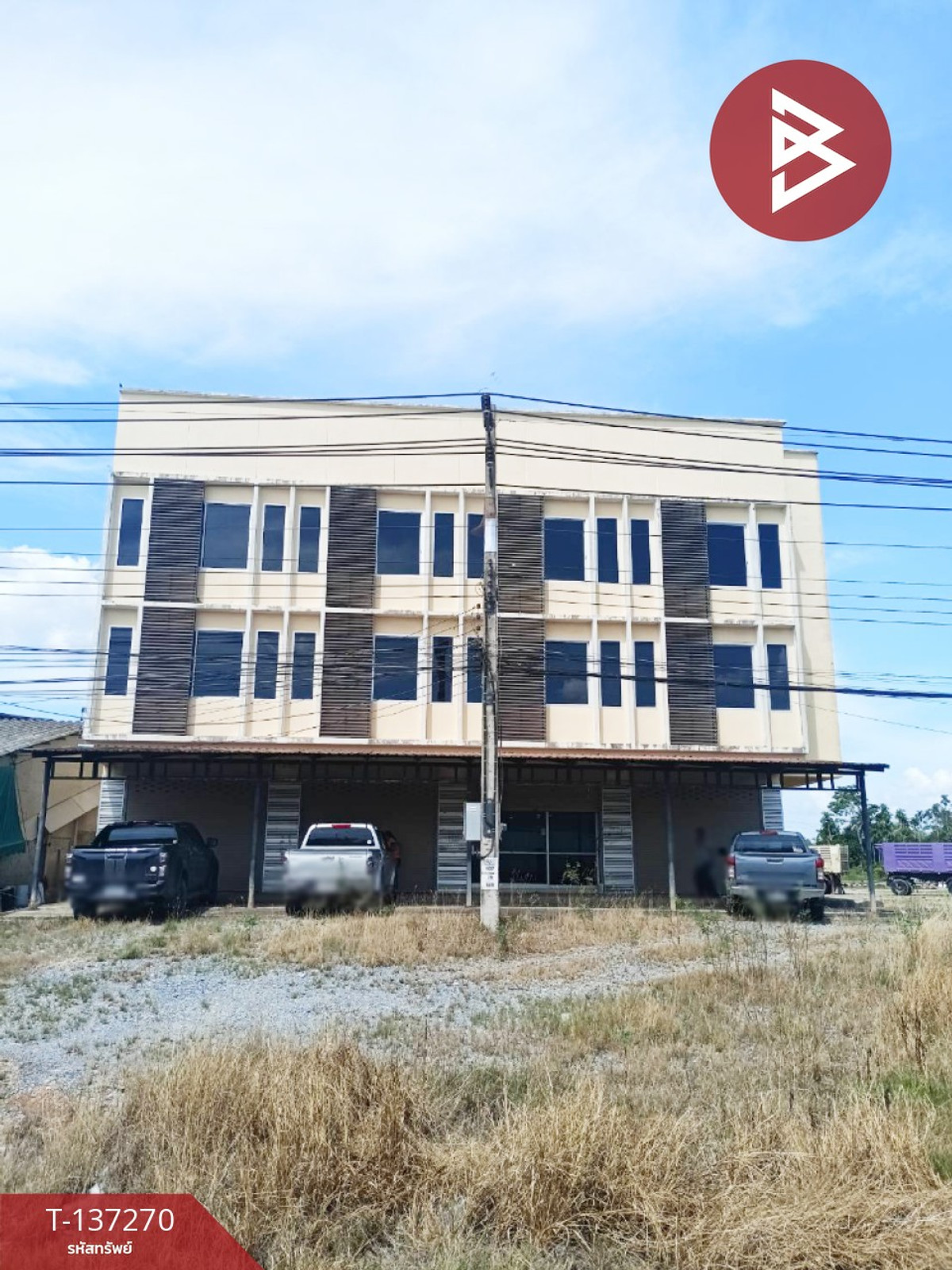 ขายสำนักงานพร้อมที่ดิน เนื้อที่ 1 งาน 67 ตร.วา ชะอวด นครศรีธรรมราช