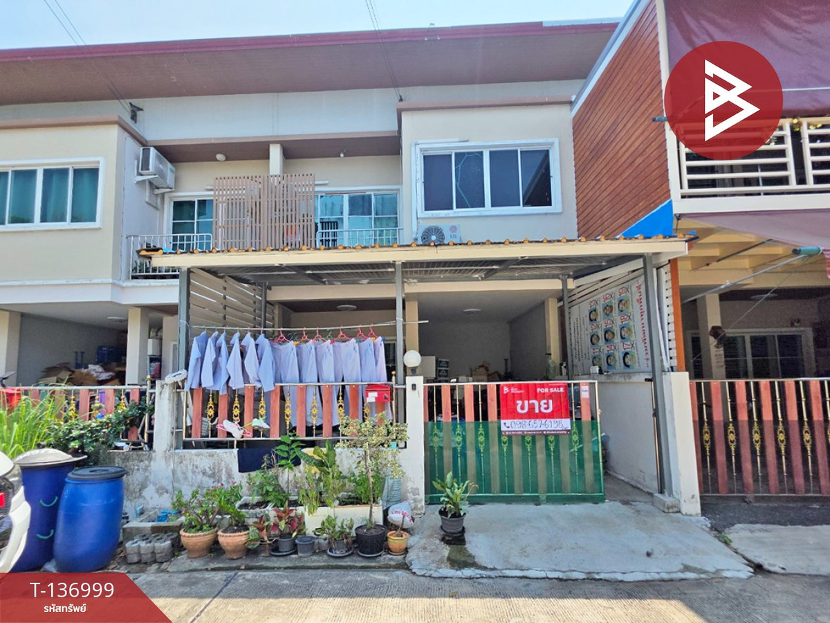 ขายด่วนทาวน์เฮ้าส์ หมู่บ้านทรัพย์ยั่งยืน ตำหรุ-บางปู สมุทรปราการ