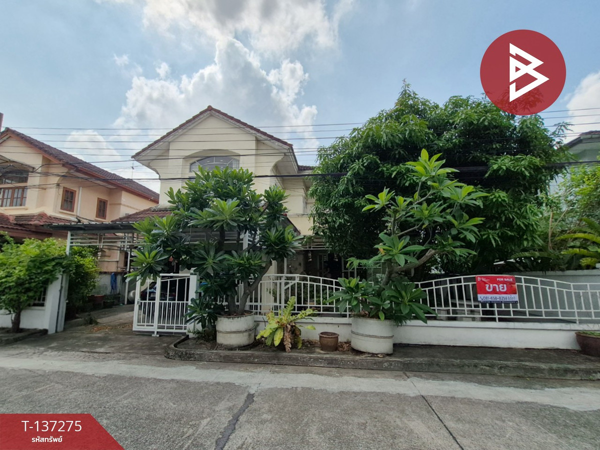 ขายบ้านเดี่ยว หมู่บ้านเพอร์เฟค เพลส รัตนาธิเบศร์ บางรักน้อย นนทบุรี