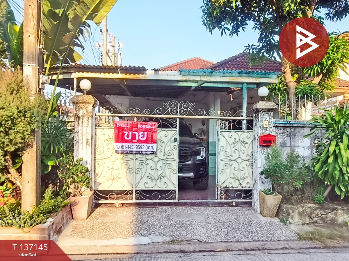 ขายบ้านเดี่ยว หมู่บ้านเพชรเกษม 1 เพชรเกษม 77/7 หนองแขม กรุงเทพมหานคร