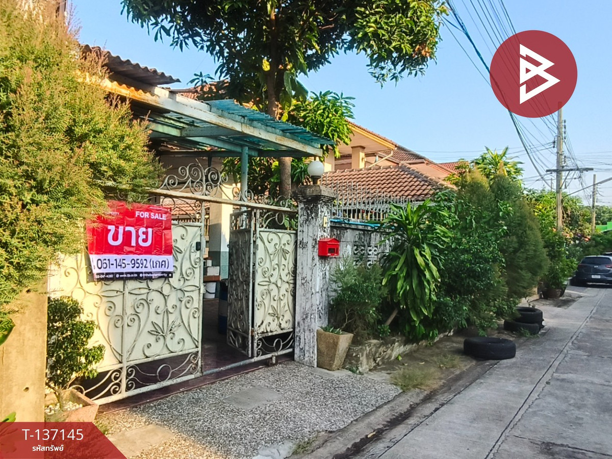 ขายบ้านเดี่ยว หมู่บ้านเพชรเกษม 1 เพชรเกษม 77/7 หนองแขม กรุงเทพมหานคร