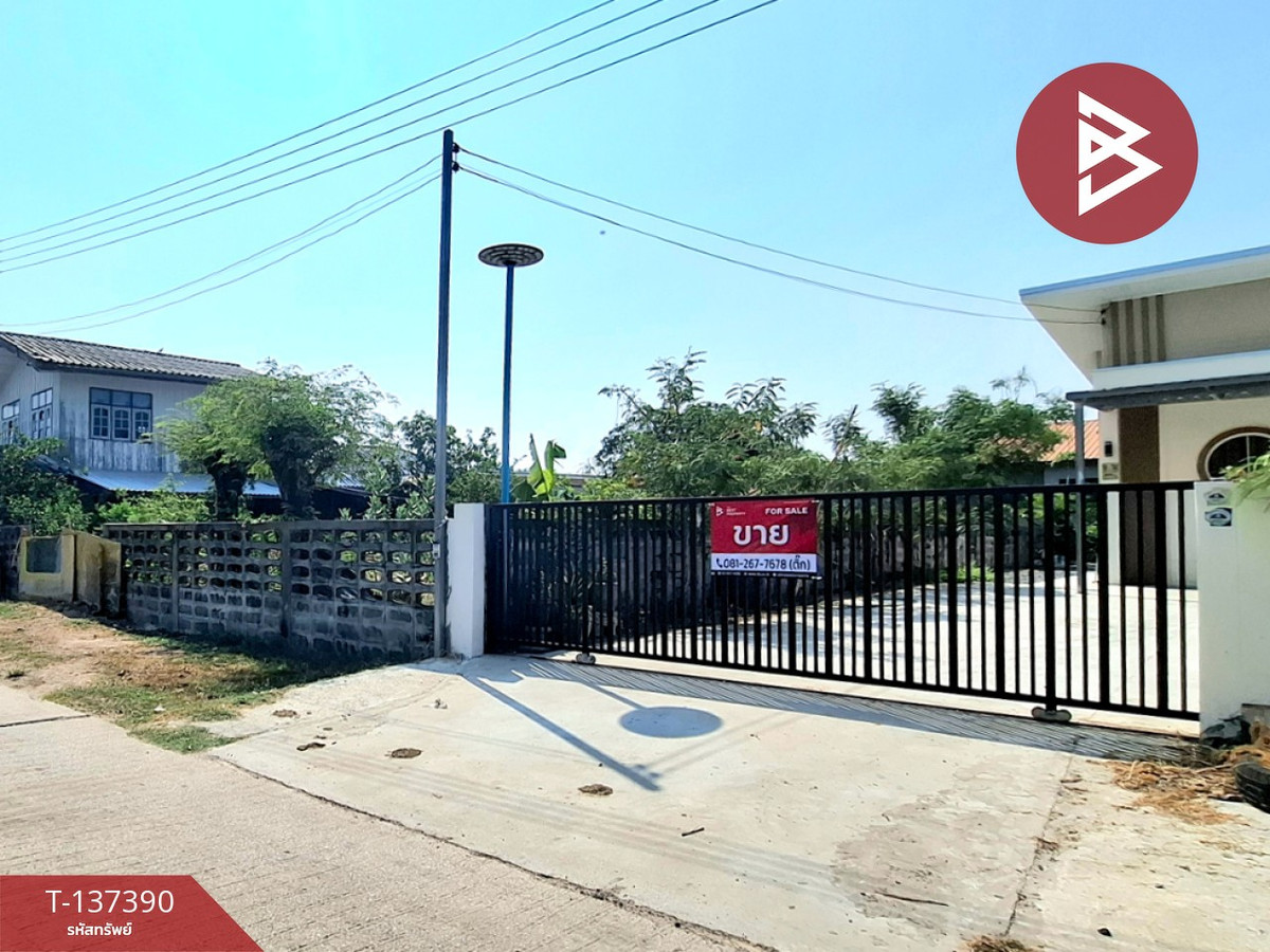 ขายบ้านเดี่ยวชั้นเดียว เนื้อที่ 150.5 ตารางวา รอบเมือง ร้อยเอ็ด