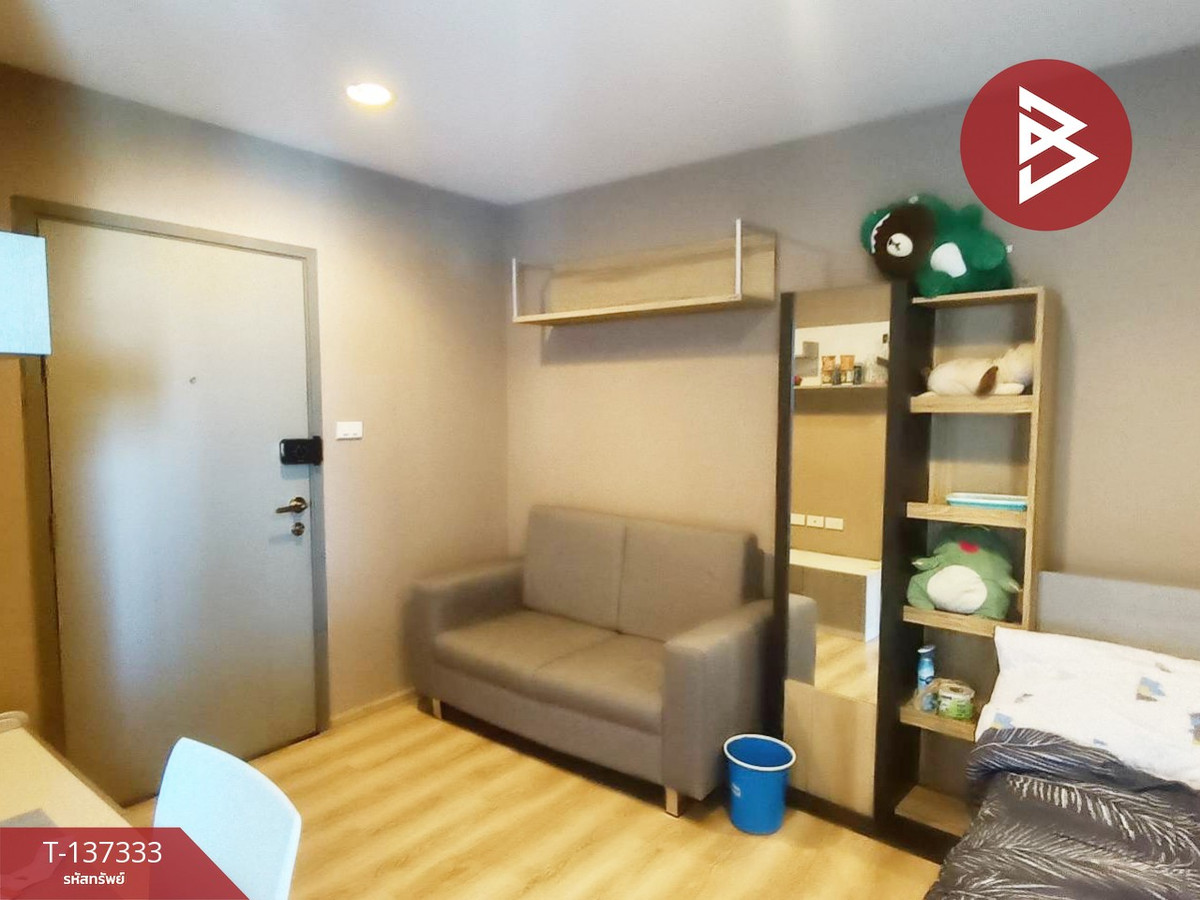 ขายคอนโดมิเนียม พรีเซนต์ เอกชัย32 (Present Condo Ekachai32) จอมทอง กรุงเทพมหานคร