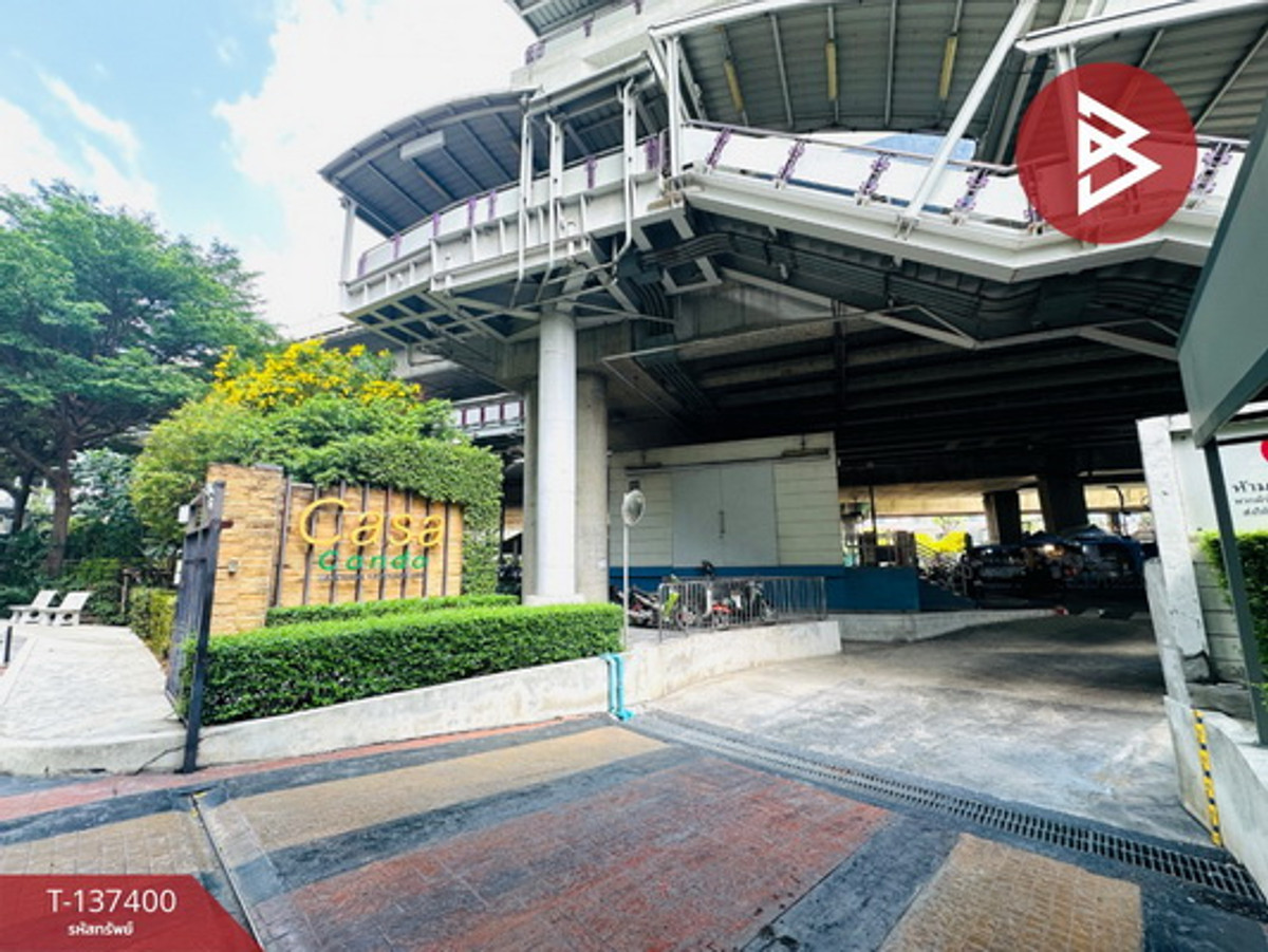 ขายคอนโดมิเนียม โครงการคาซ่า คอนโด รัชดา-ราชพฤกษ์ (Casa Condo Ratchada-Ratchaphruek) ธนบุรี กรุงเทพมหานคร