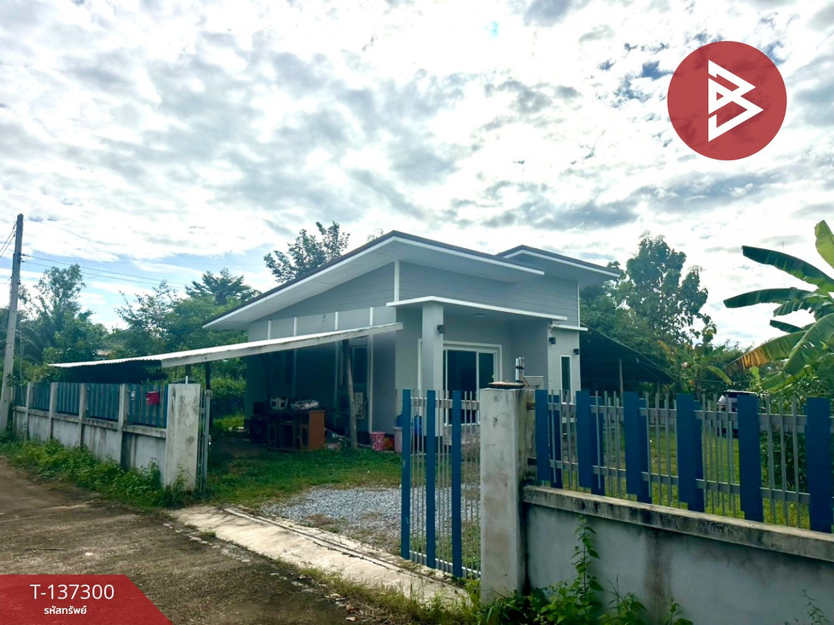 ขายบ้านเดี่ยวชั้นเดียว พร้อมที่ดิน เนื้อที่ 2 ไร่ ต.หนองนาคำ อุดรธานี