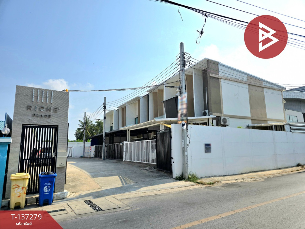 ขายทาวน์เฮ้าส์ หมู่บ้านริชชี่ เพลส 7 พุทธบูชา36 ทุ่งครุ กรุงเทพมหานคร