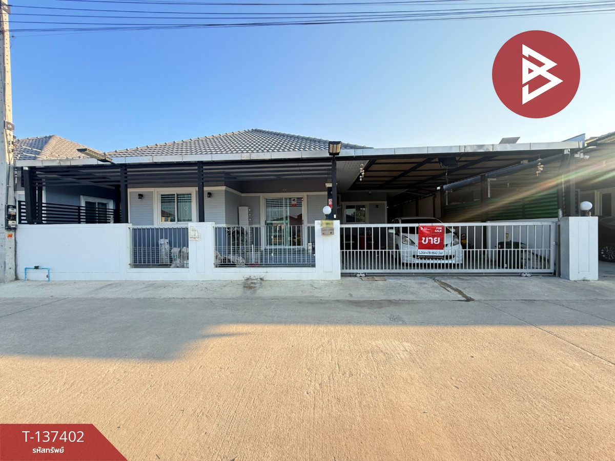 ขายบ้านเดี่ยวชั้นเดียว เนื้อที่ 49.7 ตร.วา ถนนขาด นครปฐม