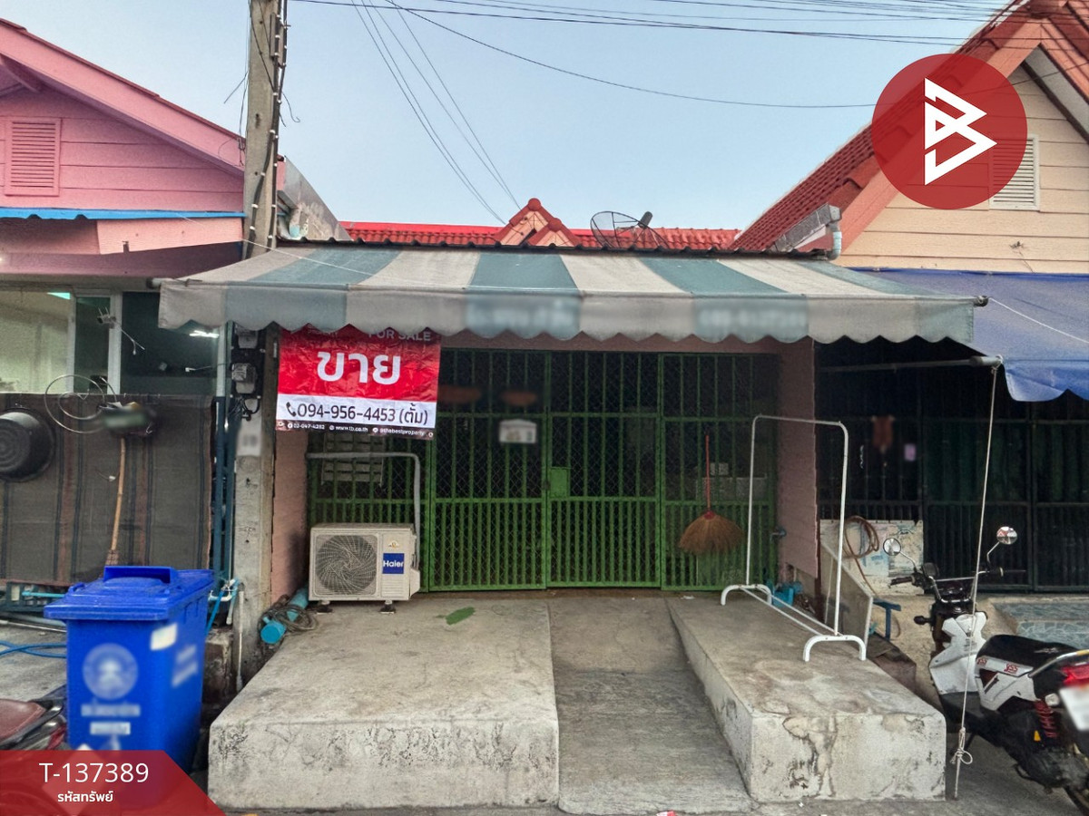 ขายทาวน์เฮ้าส์ หมู่บ้านวัลย์ลดา ประชาอุทิศ พระสมุทรเจดีย์ สมุทรปราการ