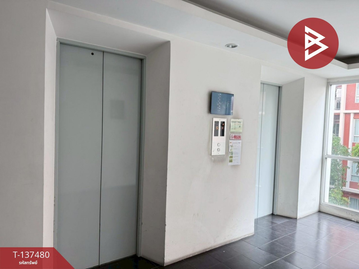 ขายคอนโดมิเนียม ดีคอนโด รามอินทรา (DCondo Ramindra) บางเขน กรุงเทพมหานคร