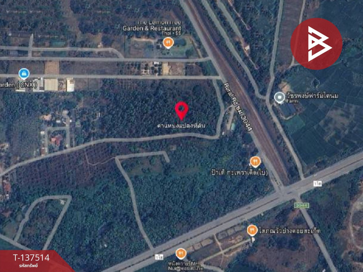 ขายที่ดินเปล่า เนื้อที่ 2 ไร่ ดอยสะเก็ด เชียงใหม่