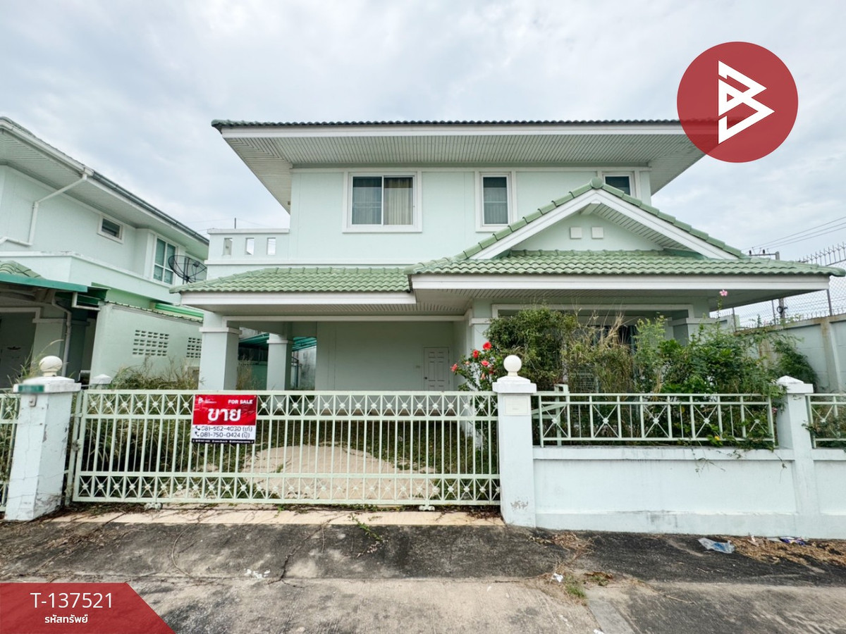 ขายบ้านเดี่ยว หมู่บ้านชาลิตา2 บางละมุง-ชลบุรี