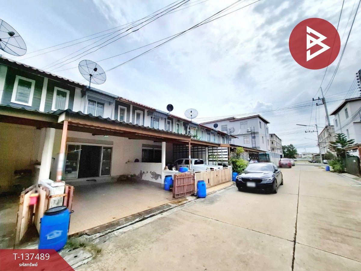 ขายทาวน์เฮ้าส์ หมู่บ้านแฟมิลี่ซิตี้ ชลบุรี (Family City)