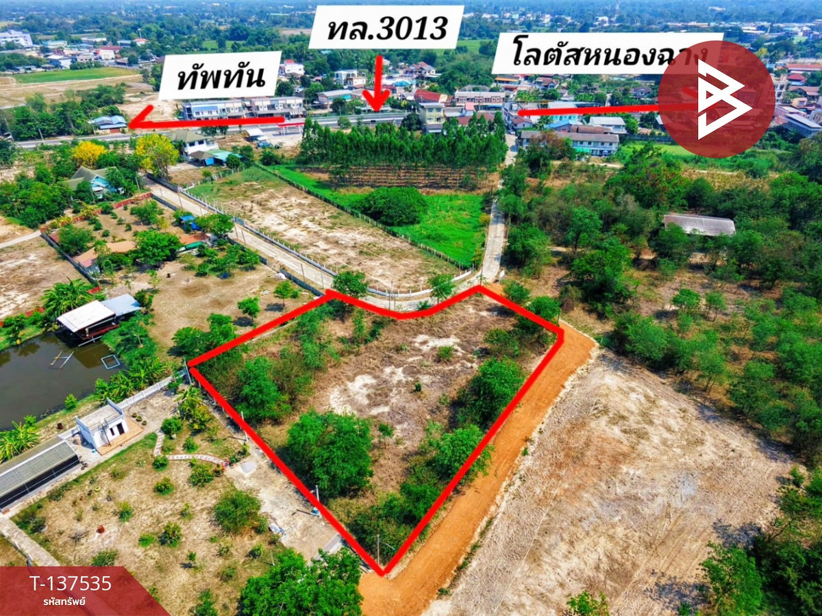 ขายที่ดิน เนื้อที่ 1 ไร่ 20.1 ตารางวา ต.หนองฉาง อ.หนองฉาง จ.อุทัยธานี ทำเลดี ราคาถูก