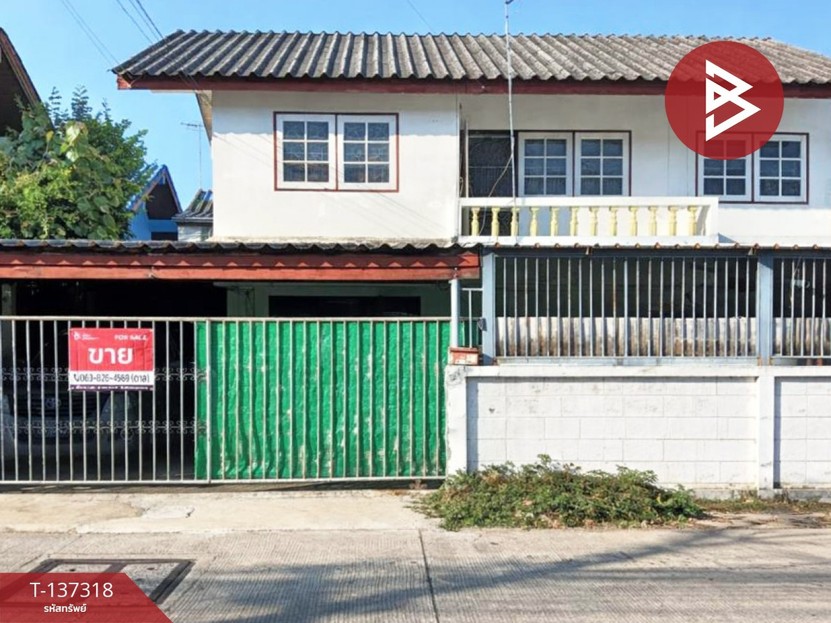 ขายทาวน์เฮ้าส์ 2 ชั้น หมู่บ้านภัทรนิเวศน์ เทพารักษ์ สมุทรปราการ