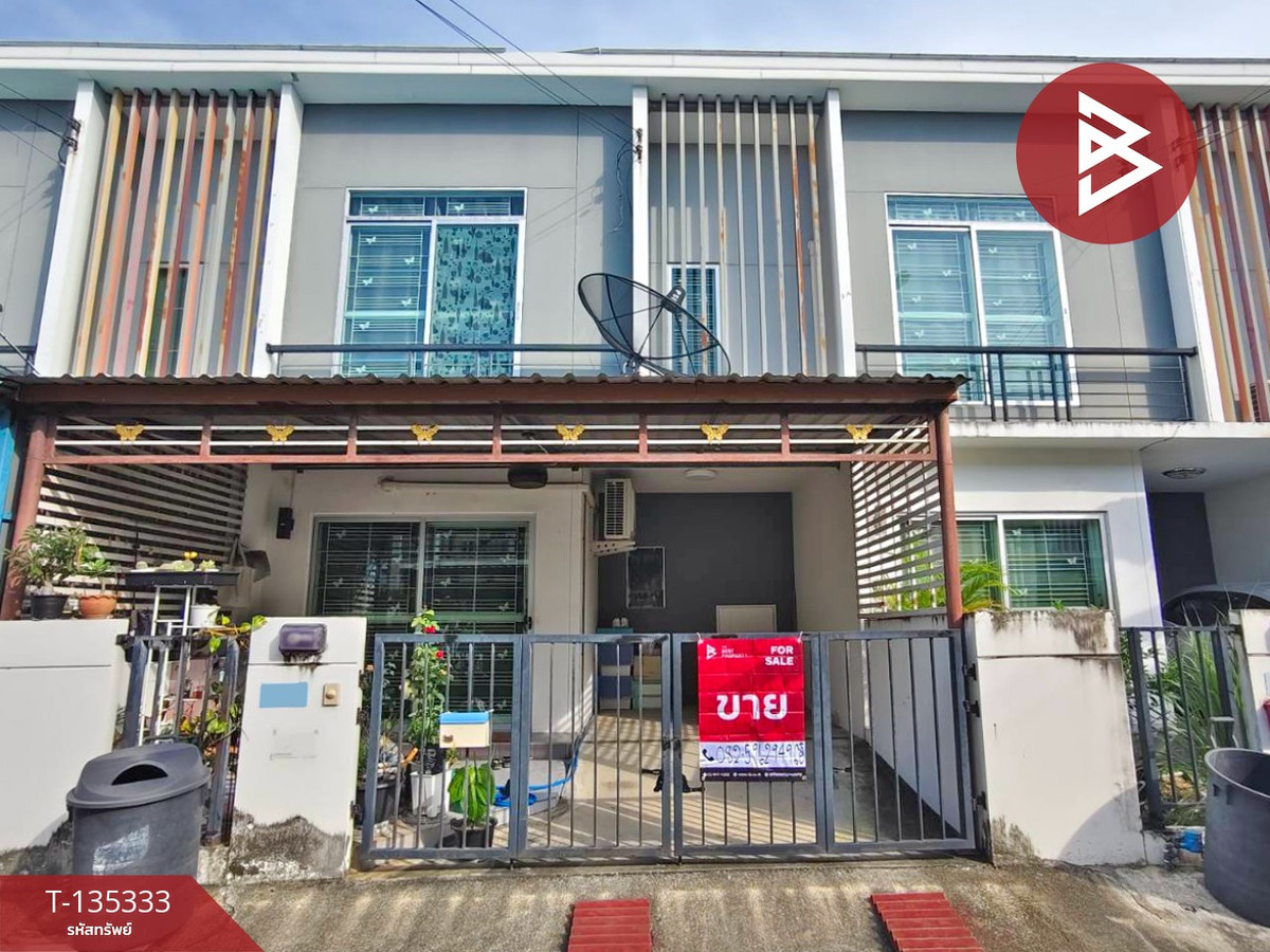 ขายทาวน์เฮ้าส์ หมู่บ้านพฤกษา 103 สำโรง-ปู่เจ้า สมุทรปราการ