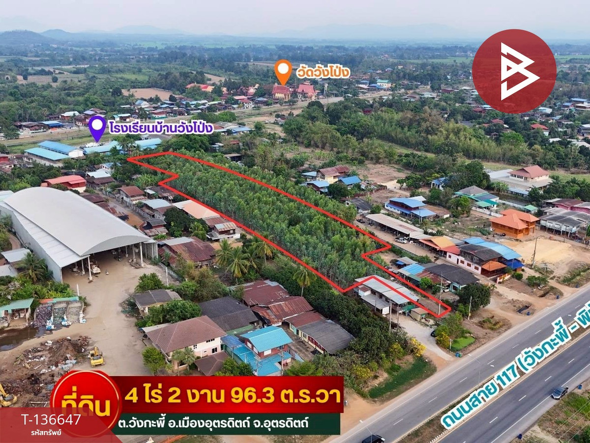 ขายที่ดิน เนื้อที่ 4 ไร่ 2 งาน 96.3 ตร.วา วังกะพี้ อุตรดิตถ์