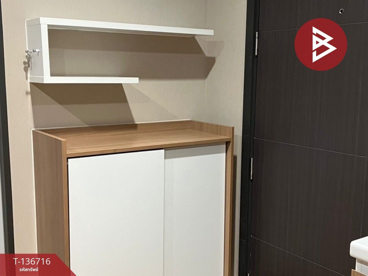 ขายคอนโด โครงการวันพลัส คอนโด บิสสิเนสพาร์ค4 (One Plus Condo Business Park4) เชียงใหม่