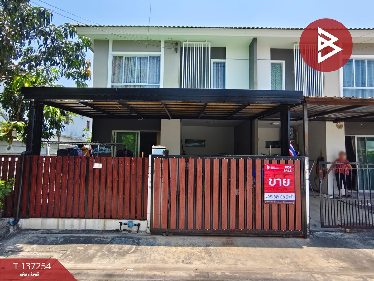 ขายทาวน์เฮ้าส์ หมู่บ้านพฤกษาวิลล์67 เพชรเกษม91 สมุทรสาคร