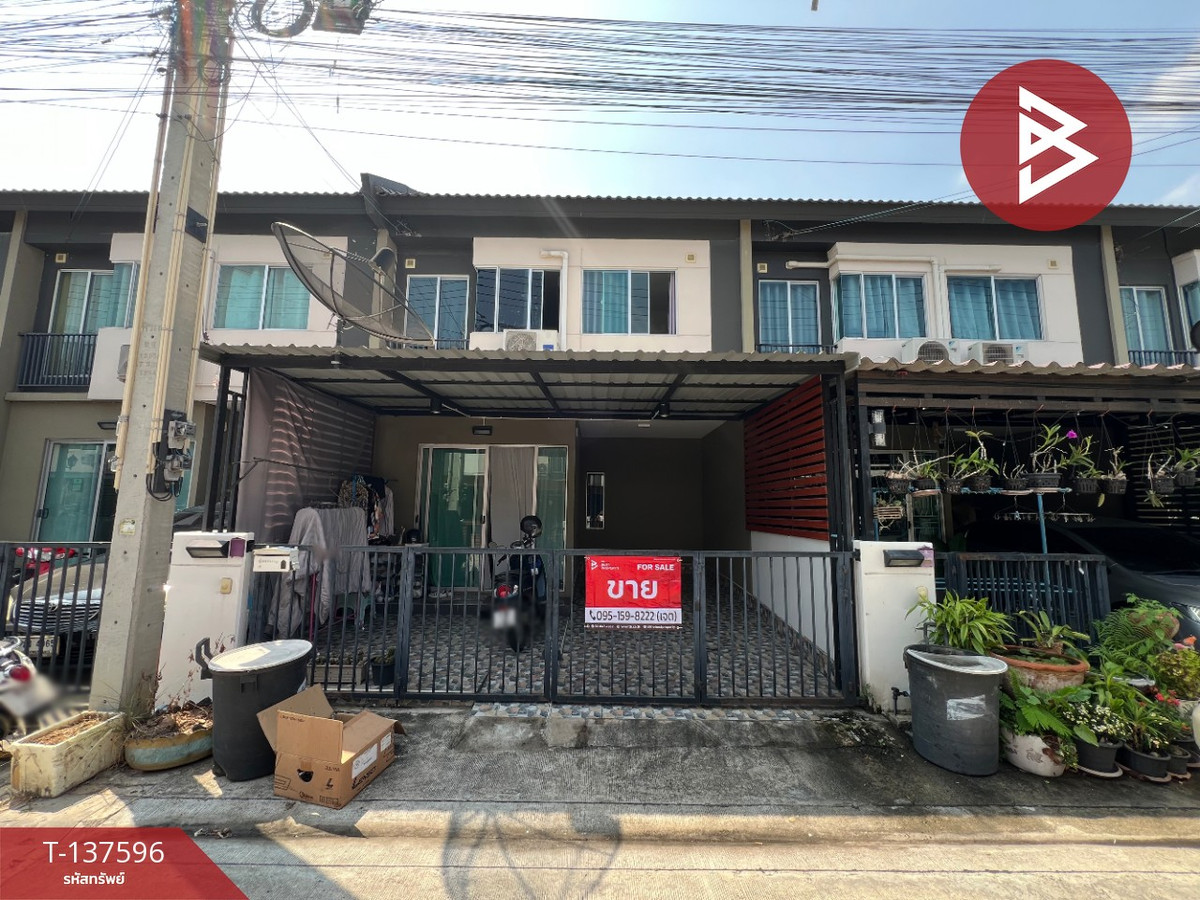 ขายทาวน์เฮ้าส์ หมู่บ้านพฤกษา122 อมตะ-บายพาส นาป่า ชลบุรี