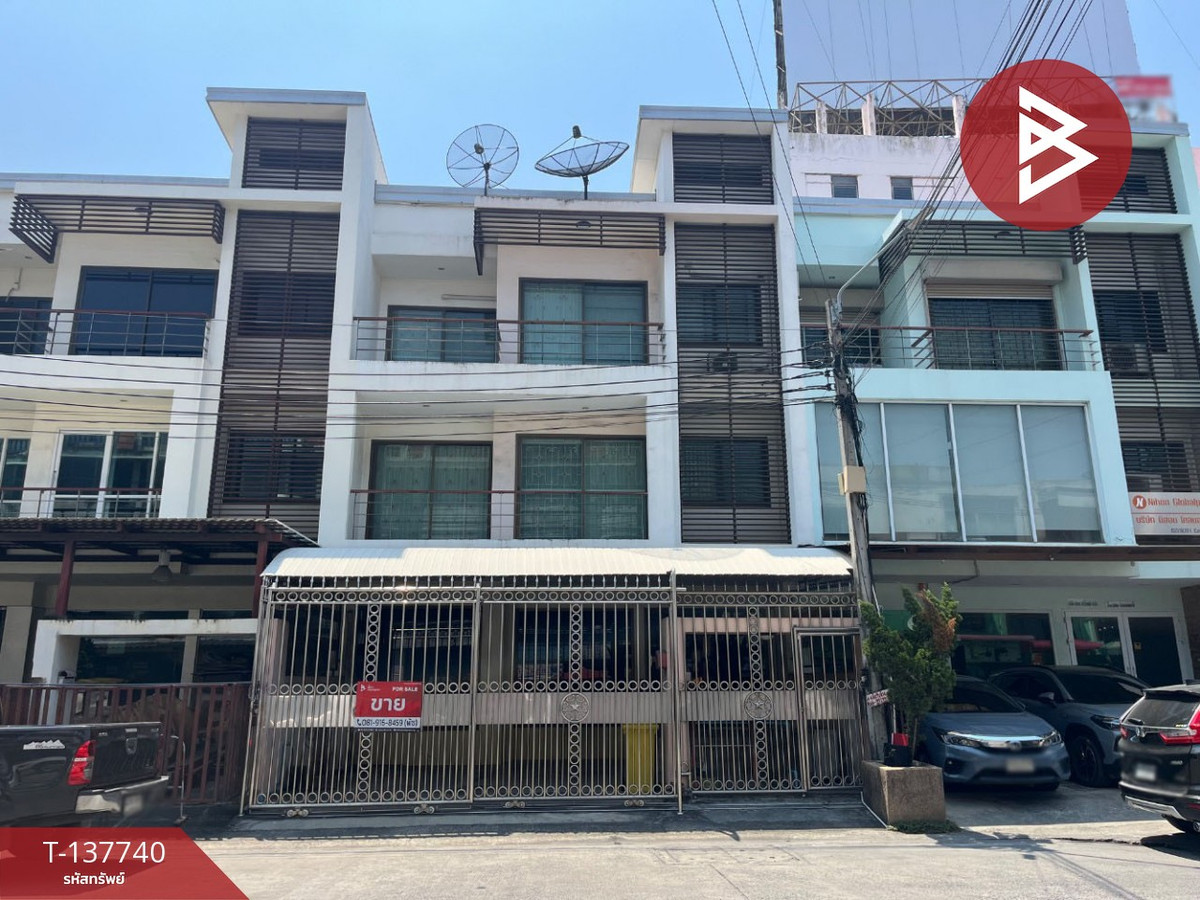 ขายทาวน์เฮ้าส์ 3 ชั้น เนื้อที่ 32 ตร.วา เทพารักษ์ สมุทรปราการ