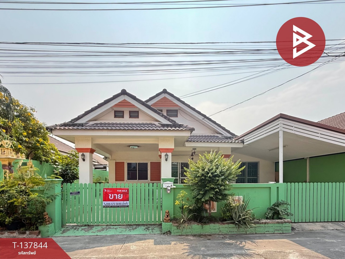 ขายบ้านเดี่ยว หมู่บ้านดุสิตธานี3 (Dusit Thanee3) บางละมุง ชลบุรี