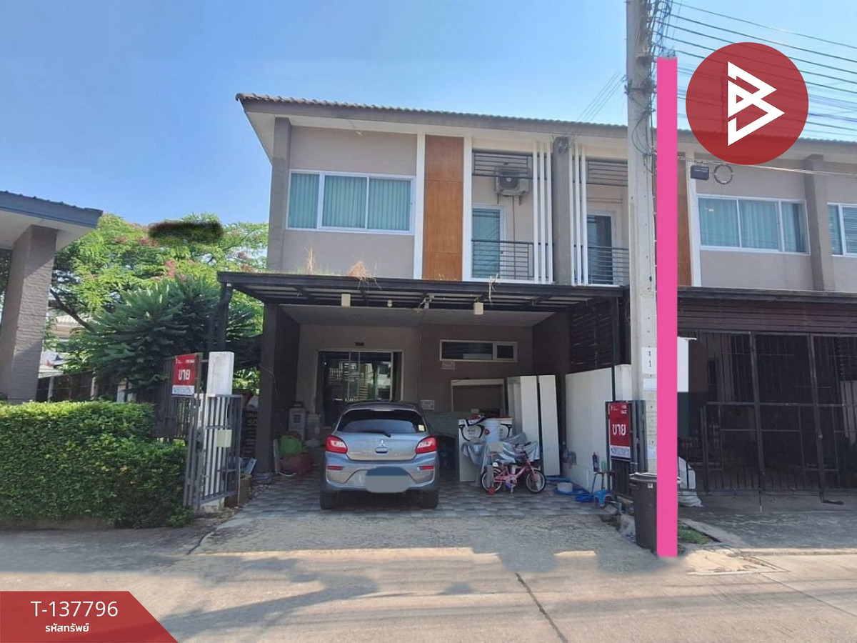 ขายทาวน์เฮ้าส์ หมู่บ้านราชพฤกษ์ สุวรรณภูมิ-ลาดกระบัง (Ratchapruek Suvarnabhumi-LadKrabang) กรุงเทพมหานคร