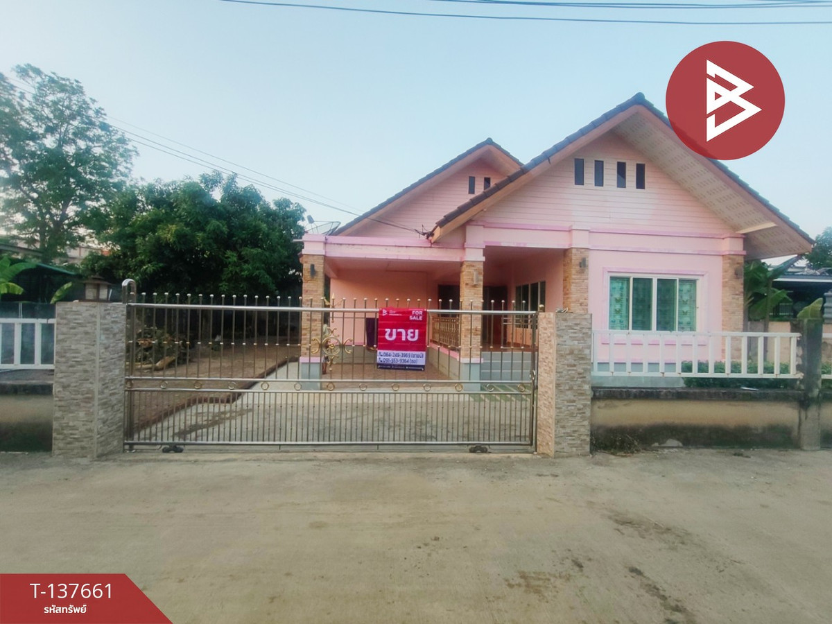 ขายบ้านเดี่ยวชั้นเดียว เนื้อที่ 1 งาน 8 ตร.วา แปลงยาว ฉะเชิงเทรา