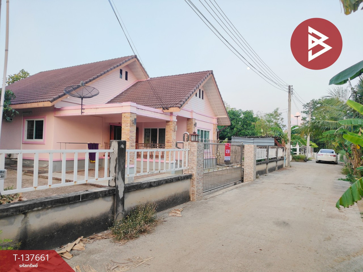 ขายบ้านเดี่ยวชั้นเดียว เนื้อที่ 1 งาน 8 ตร.วา แปลงยาว ฉะเชิงเทรา